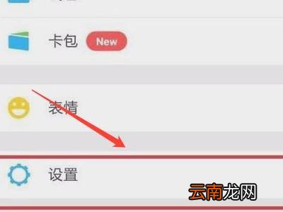 如何登录微信不用验证