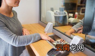 亿联银行是实体银行吗 亿联银行是不是实体银行