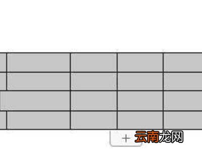 word表格上下错开怎么对齐