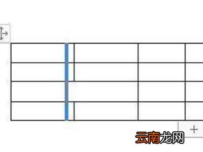 word表格上下错开怎么对齐