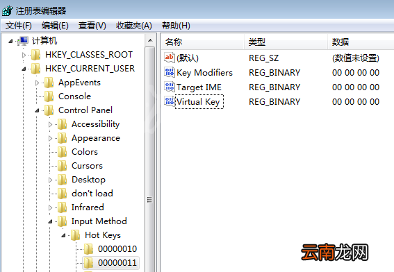 黎明杀机卡输入法怎么办 黎明杀机卡输入法问题解决办法介绍