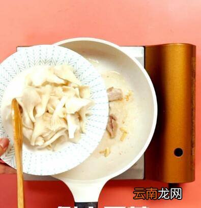 平菇炒肉怎么炒好吃