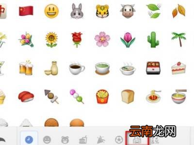 微信红旗图标怎么打出来