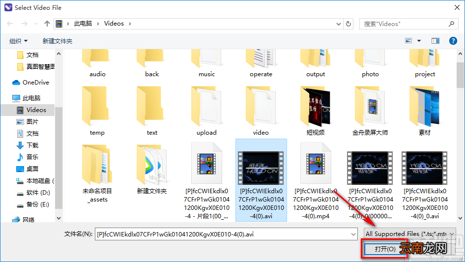 Apeaksoft Video Editor裁剪视频画面的方法步骤