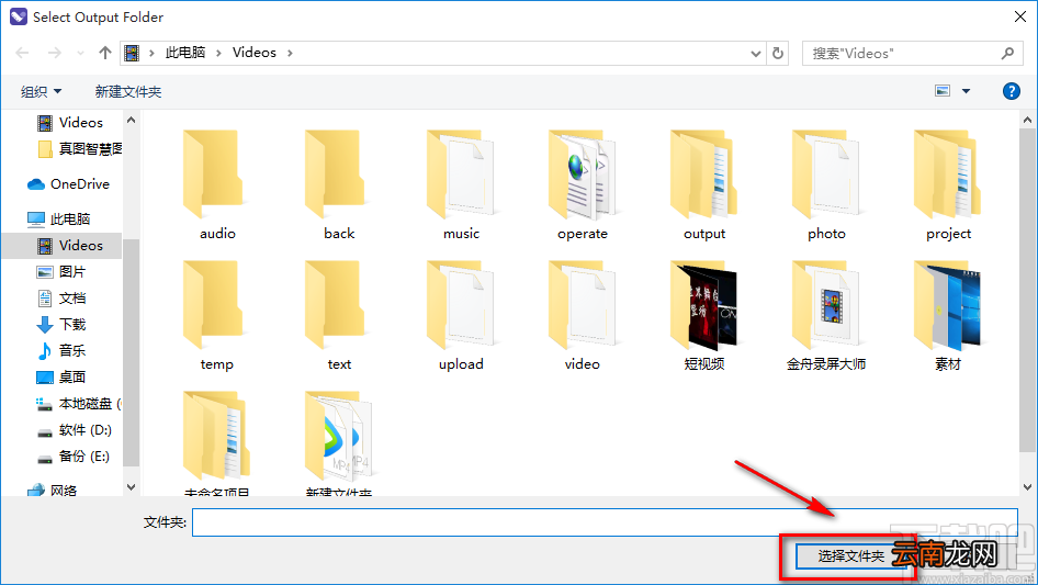 Apeaksoft Video Editor裁剪视频画面的方法步骤