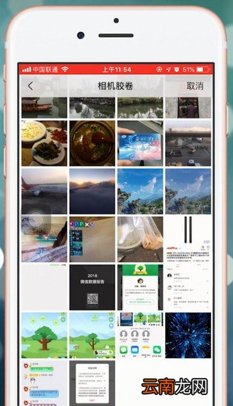 微信app中更换运动封面具体操作方法