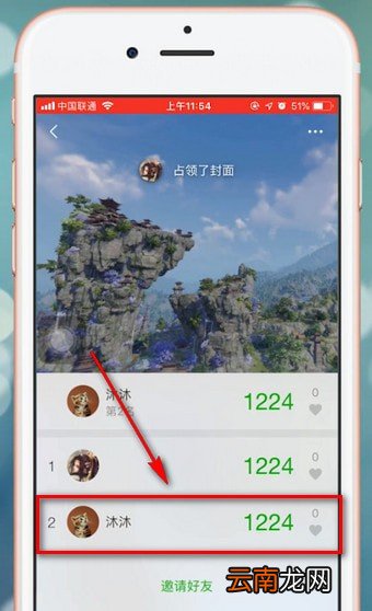 微信app中更换运动封面具体操作方法