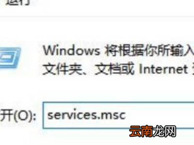 win10解除飞行模式按键灰色