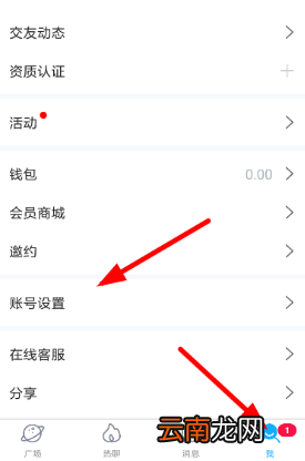 伴伴红人认证怎么弄伴伴红人认证认证教程
