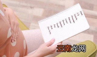 姓陈女孩子名字好听文雅 陈姓女孩名字大气文雅