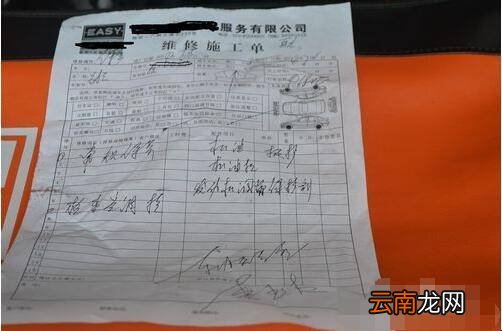 别克GL8水温高怎么办