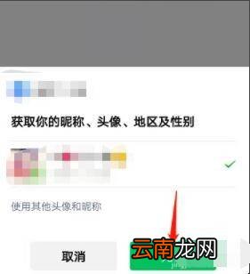 微信怎么远程控制电脑