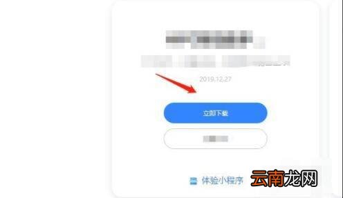 微信怎么远程控制电脑