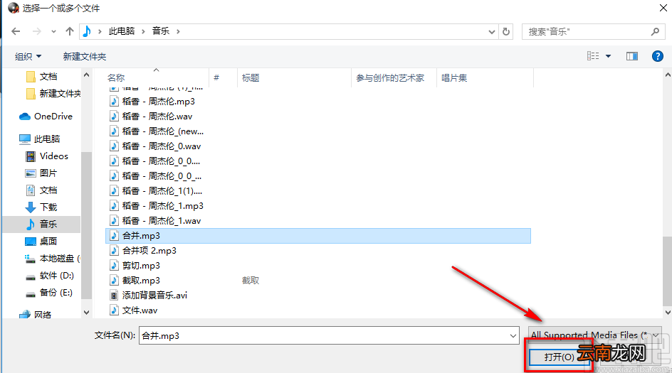 ImTOO Audio Encoder剪切音频的方法
