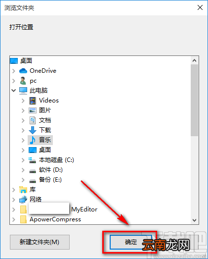ImTOO Audio Encoder剪切音频的方法