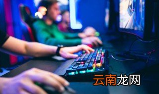 游戏好听文雅的名字，好听儒雅的游戏名字