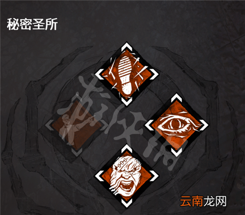黎明杀机秘密圣所有什么用 黎明杀机秘密圣所技能推荐_网