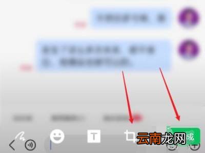 微信聊天背景图尺寸怎么调整