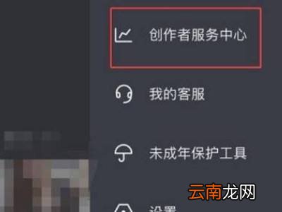 个人账号如何上团购链接