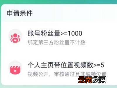 个人账号如何上团购链接