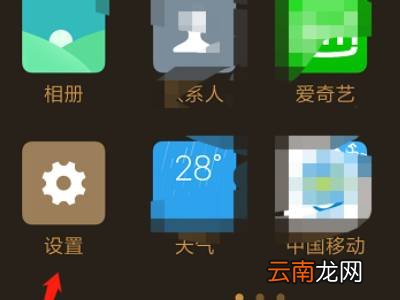 蓝牙耳机怎么设置只能自己用
