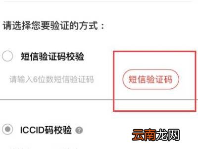 怎么注销身份证名下的手机卡