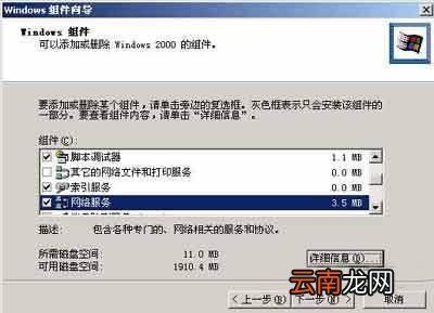 局域网的两种典型形式 掌握两种局域网管理技巧