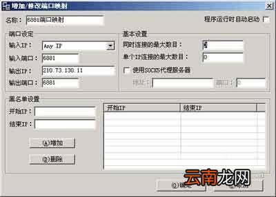 局域网的两种典型形式 掌握两种局域网管理技巧