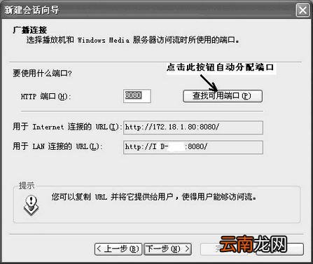 分享局域网内共用电视卡的方法 分享局域网内共用电视卡的方法是