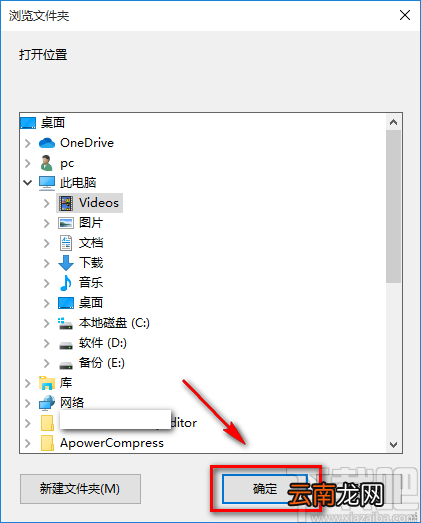 Xilisoft Video Converter Ultimate给视频添加马赛克的方法