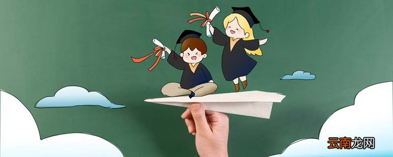 填志愿需要回学校吗 填志愿回学校吗