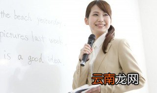 diamond怎么读 英语diamond怎么读