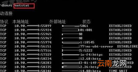 win8系统中查看本机端口的具体操作方法