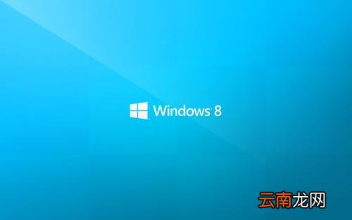 win8系统中查看本机端口的具体操作方法