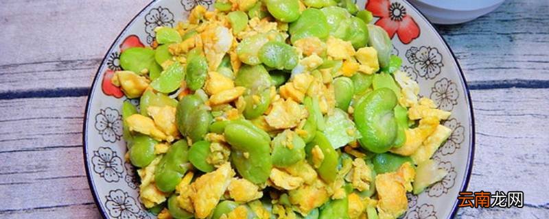 蚕豆炒鸡蛋怎么炒好吃
