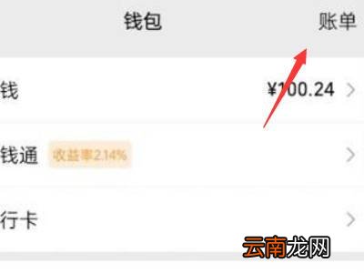 微信转账删除了可以恢复吗