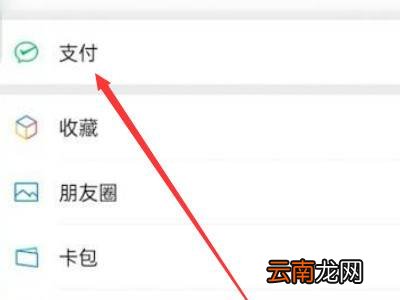 微信转账删除了可以恢复吗