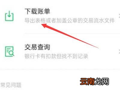 微信转账删除了可以恢复吗