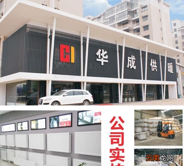 地暖要多少钱一平米,大金地暖多少钱一平米
