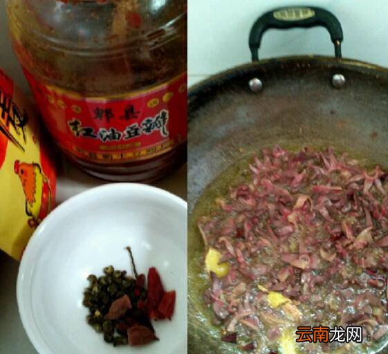 郡肝怎么炒