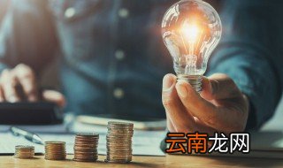 薪酬管理六大原则 薪酬管理六大原则简单介绍