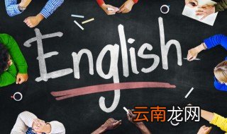 contact怎么读 英语contact怎么读