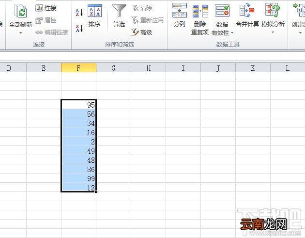 如何找出excel2010中无效的数据