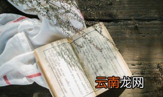一个女一个画怎么读 一个女一个画的读音