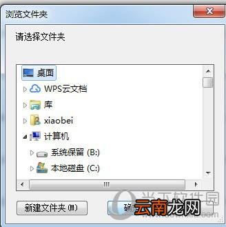 PP助手怎么通讯录备份 快速导出通讯录方法教程