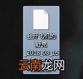 PP助手怎么通讯录备份 快速导出通讯录方法教程