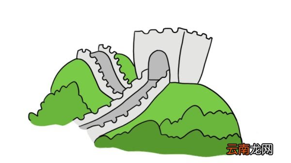 长城简笔画 长城简笔画怎么画