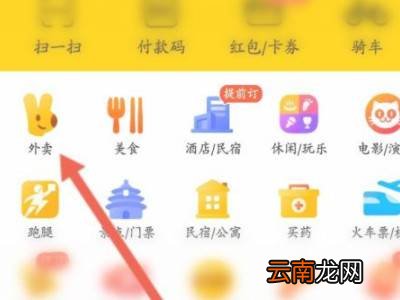 美团外卖怎么跟商家聊天窗口