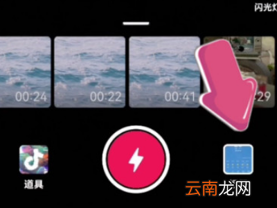 抖音图集怎么自动翻页