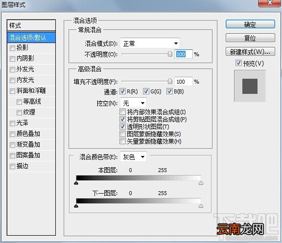 photoshop cs5之对如何对文字操作